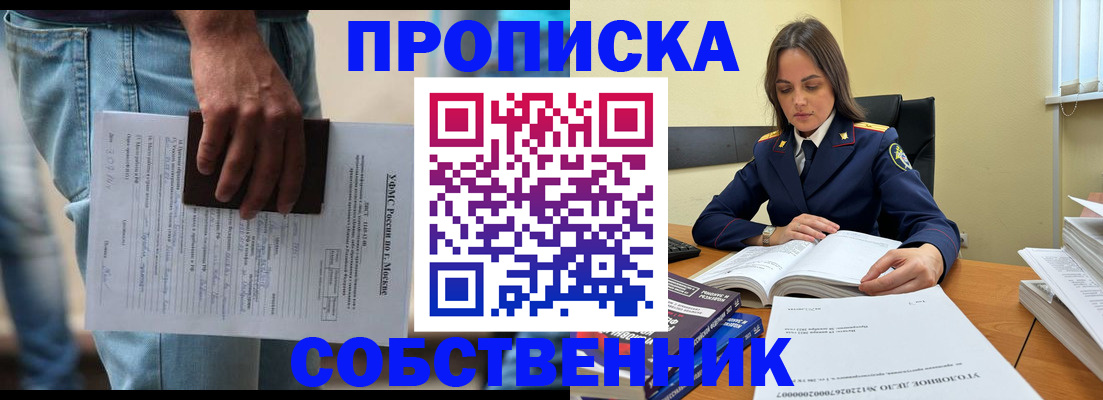 где прописаться в Ненецком АО