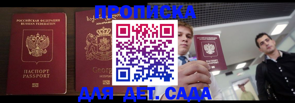 временная регистрация адрес в Ненецком АО