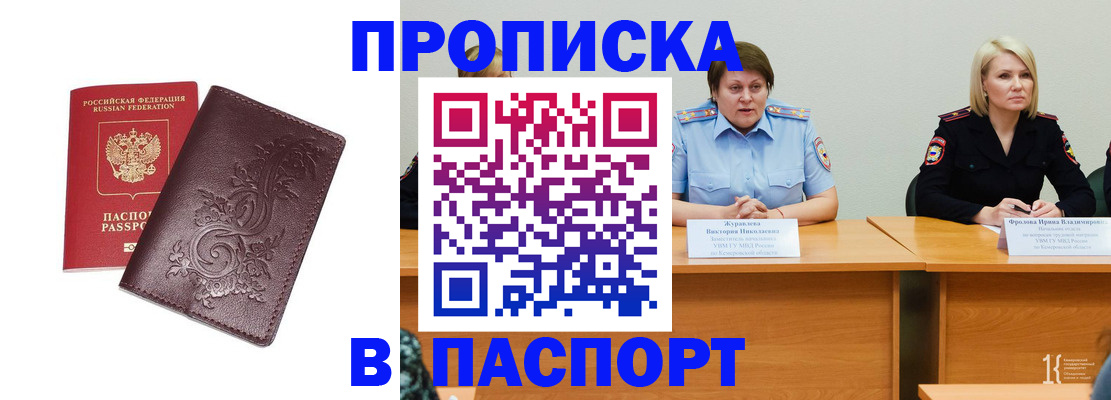 временная регистрация гарантия в Ненецком АО