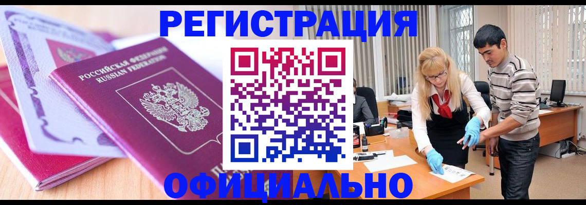 найти адрес прописки в Ненецком АО